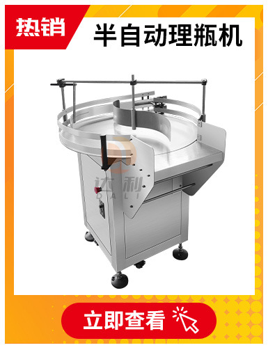 12-自动双面贴标机.jpg