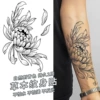 Sakura arm 5