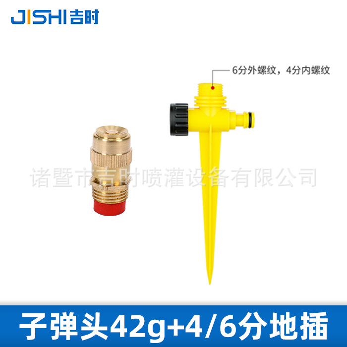 41g 총알 총알 + 4/6 접지 삽입