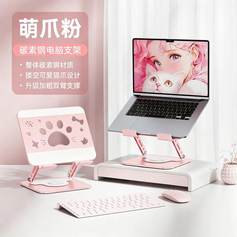Cute Cat Paw Phone and Tablet Stand, Rotatable Laptop Stand, Lazy Stand, Drawing Stand, Desktop Stand, Dormitory Stand, Online Class Stand