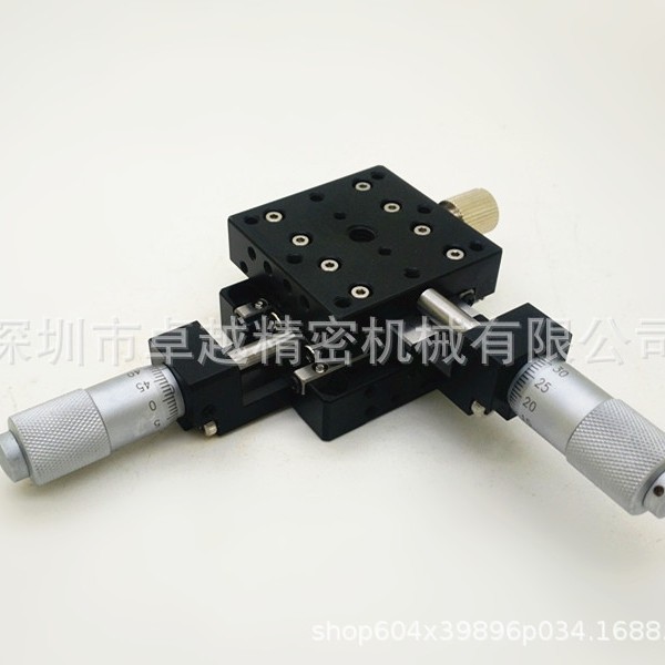 高精度 LY40-CB 超薄 微调平台 XYSPG40-A 交叉导轨位移平台 滑台