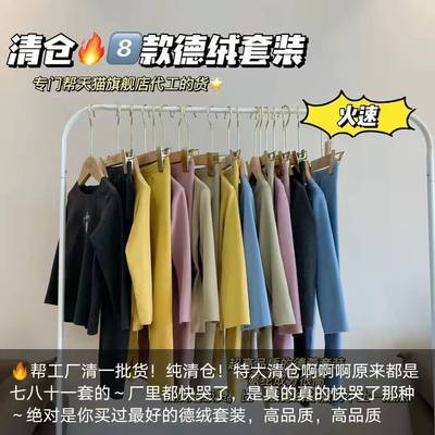 特价清仓家居服套装日系无股工艺随心裁儿童套装|ru