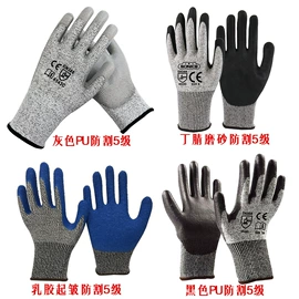 通用手套;防割手套