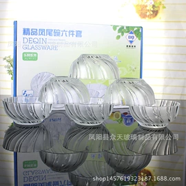 玻璃杯;茶具套装;冷水壶