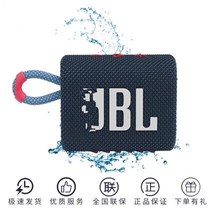 国境を越えて音楽brics三世代スピーカーJ b.L GO3サブウーファ音響ミニ防水長航続bluetoothを適用する|undefined