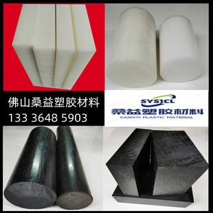Delrin Board Black Delrin Wear-Resistant Natural Delrin Rod