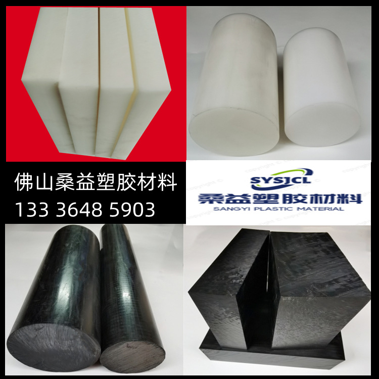 DELRIN板 黑色德尔林 耐磨 本色德林 DELRIN棒