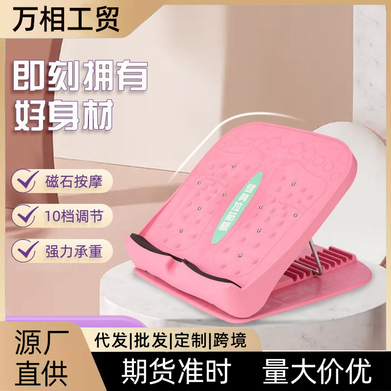 New Folding Stretching Slant Board Calf Stretcher Magnetic Massage Board 16-Level Adjustment Home Fitness Equipment