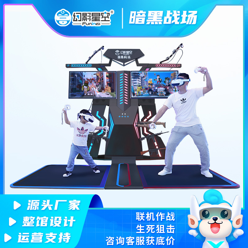 クロスボーダーファントムスターライトVR空飛ぶ円盤UFO遊び場アーケード体験館体性感覚VRゲーム機機器オールインワン|undefined