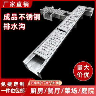 �S��304���P���ˮ�ϳ�Ʒ�Ӻ�U�Ͳ۵؜�ˮ�����ÏN����ˮ�ϲ�