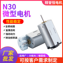 ����N30ĥ����늙C��ü��С�R�_������ˢֱ��늙C ��ë�P΢��늙C