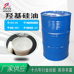 �u�����͵�ճ�Ⱦ۹������峺͸��ճ��Һ�wճ�ȵ� JSYA156�u������