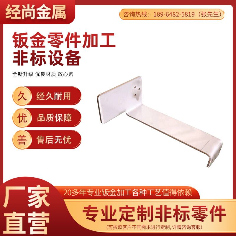 厂家专业制作非标设备钣金零件加工