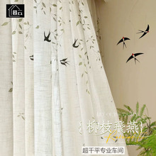 ���Ɓ������Ӽ���͸����֦�w��͏d�h������ʽ�����Ї��L�̨�¿�