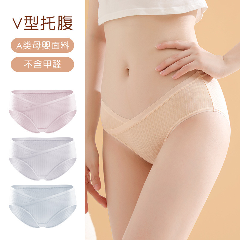 Clearance Sale: Buy One Get Two A-Class Maternity Panties, Low-Rise, Belly Support, Soft, Breathable, Antibacterial Cotton Crotch, Pregnancy