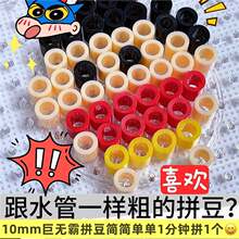 ���ްԴ����ƴ��10mm��ͯ1���׾��ްԳ����ƴ��10mm���ʹ����