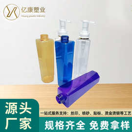 500ml 洗发水瓶 沐浴露瓶 多边异形瓶 PET八角方瓶 洗洁剂瓶 定制