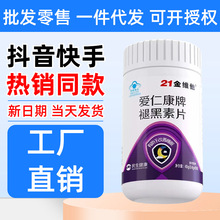 21��S�����ʿ����ʺ���Ƭ0.4g*100Ƭһ�����l���������ͬ��