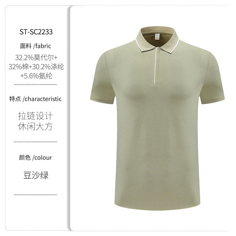 Media cremallera negocios de lujo ligero club de golf ropa de trabajo polo polo hombres sentido avanzado logotipo personalizado