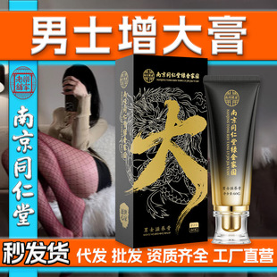 �Ͼ�ͬ������ʿ����������������L˽̎���B��Ħ���ͳ�����Ȥ��Ʒ