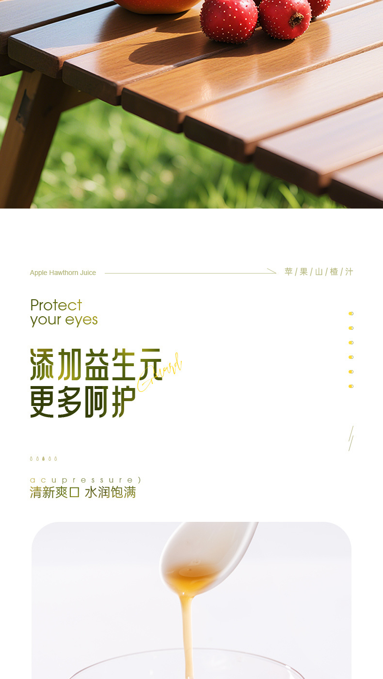 Qixiaoyang Apple Hawthorn Juice Drink 100ml Concentrated Fruit Beverage 30 Sachets key features