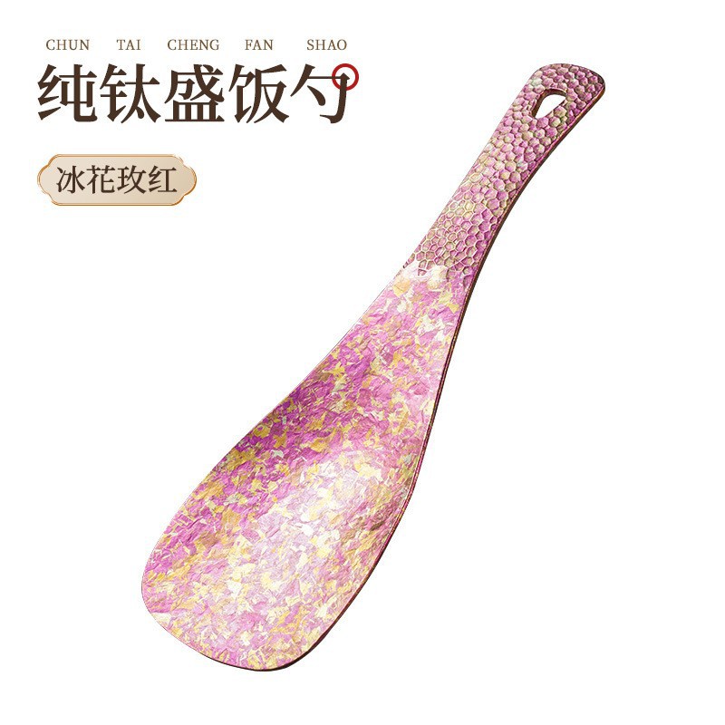 큰 얼음 꽃 밥숟가락 레드