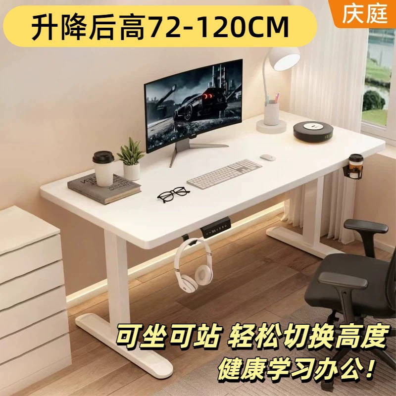 Пользовательские подъемные столы вертикальные интеллектуальные автоматические офисные киберспортивные столы