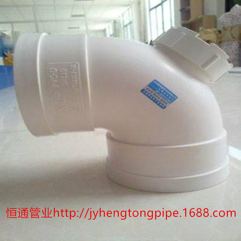 PVC90°带检查口弯头 门弯 PVC大弯 90°门弯 PVC排水管 清扫口