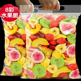 传统糕点;综合蔬果干;西式糕点