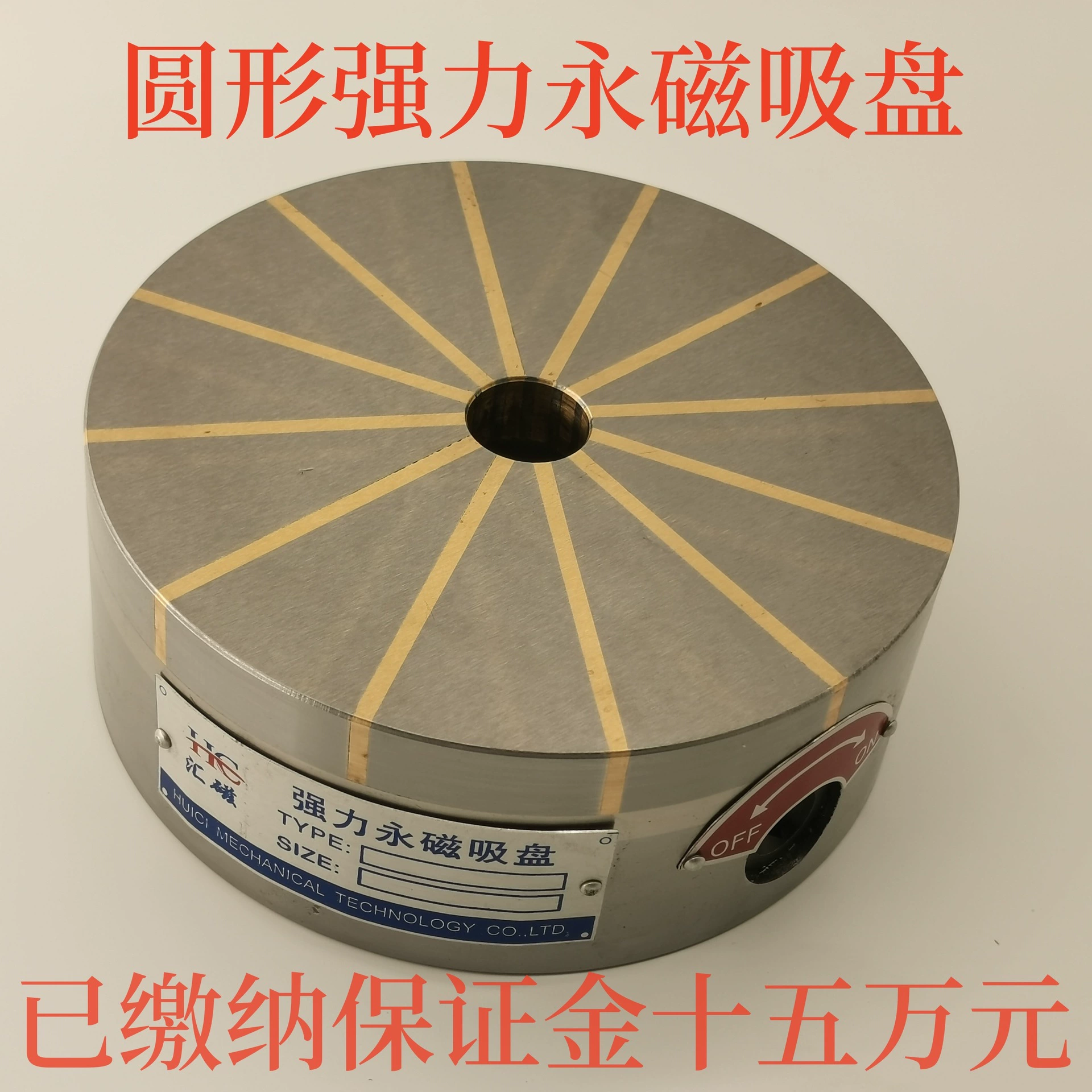Circular pole permanent magnet absorption inner and outer round -grinding suction cup lathes CNC cars disk