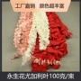 手工情人节家居永生花尤加利叶