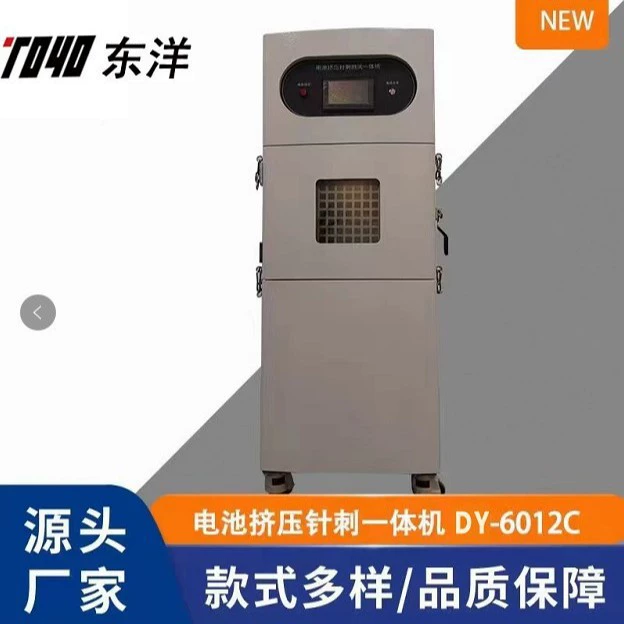 Тойо батарея экструзионная испытательная машина батарейная испытательная машина