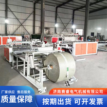 编织袋制袋机印刷机垃圾袋机器  蛇皮袋全自动切缝印一体机