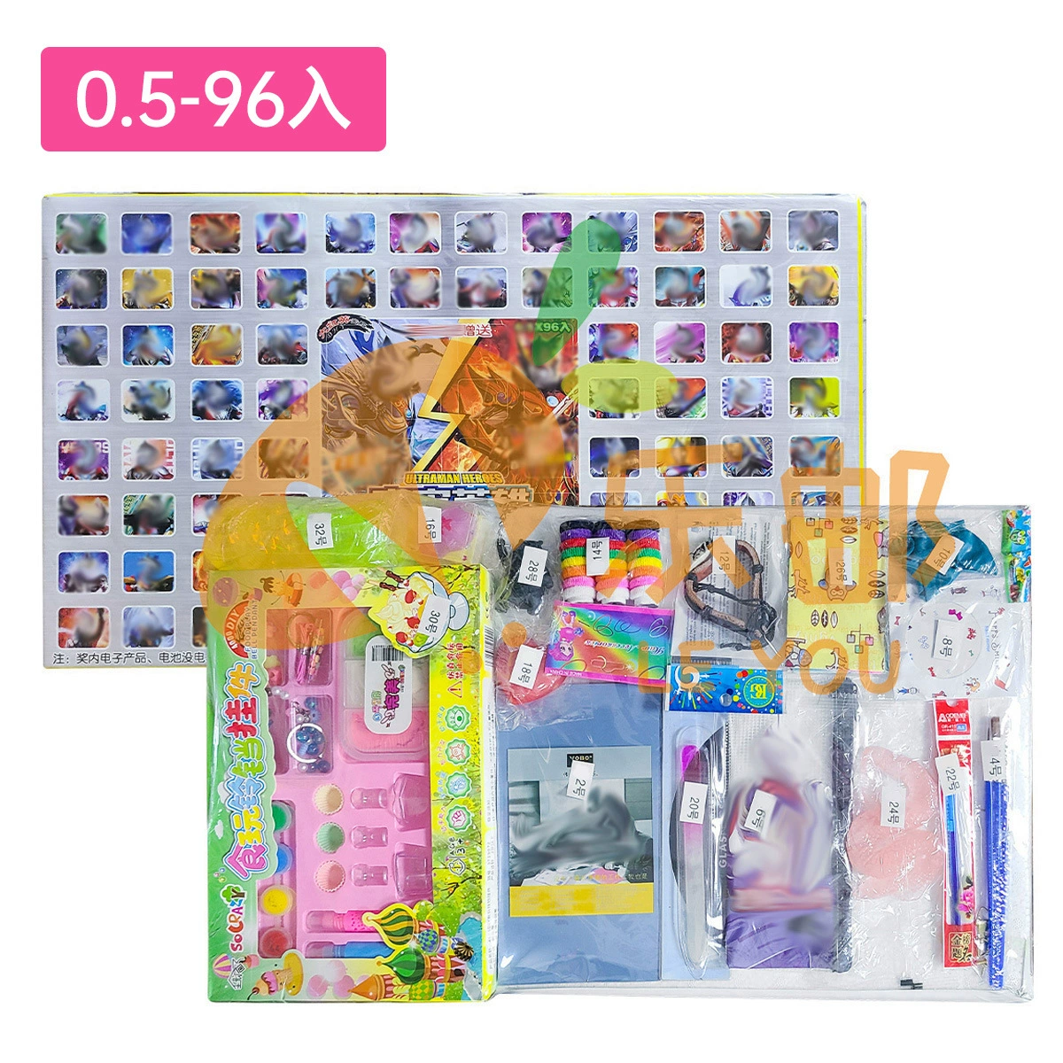 96 Enter the old cave award blind box blind box