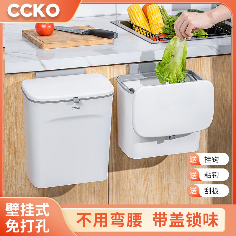 Cccko Kitchen Wall Hanging Trash Bin No Punch Hanging Sliding Cover Large Capacity Kitchen Waste Storage Bucket Bathroom Sanitary Bucket