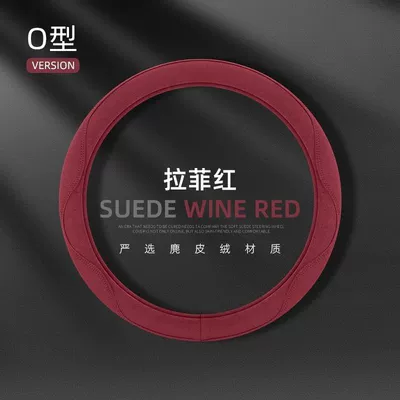Steering Wheel Cover with Colored Steering wheel cover - lafis-red-o-type-general