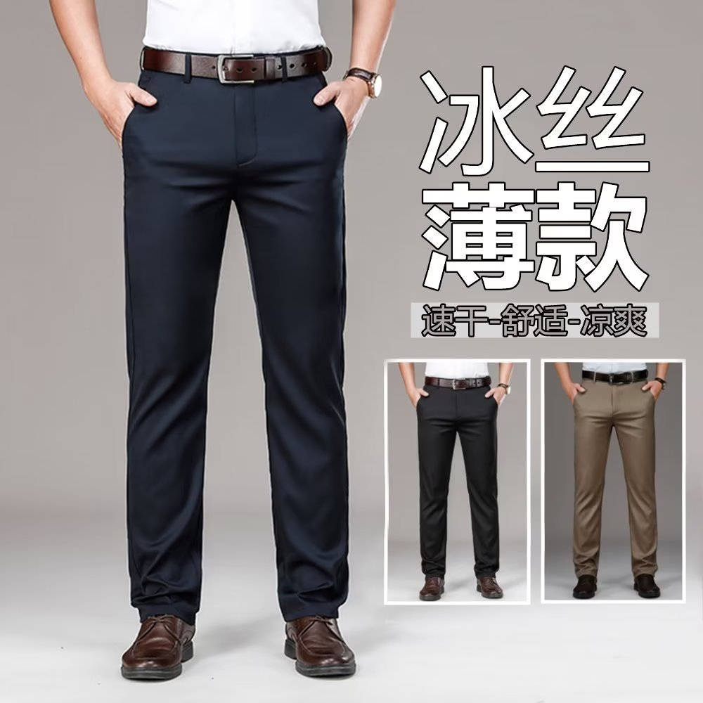 Men's Casual Pants Business Formal Dress Pants Summer Thin Straight Loose Long Pants Middle-Aged Men's Ice Silk Pants