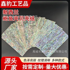 工艺原料;漆器工艺品