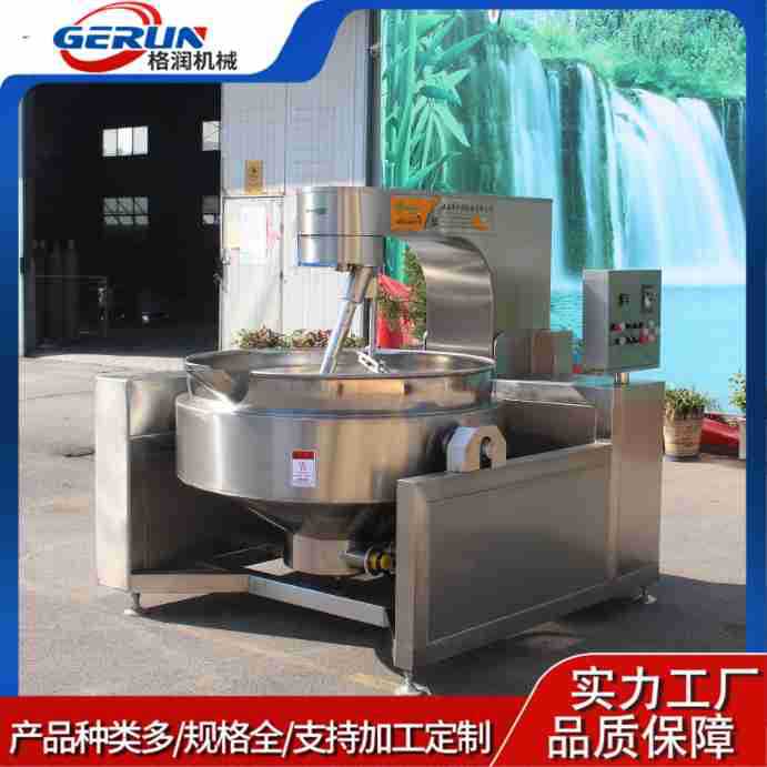 工厂用火锅底料酱料炒制设备 四川麻辣底料搅拌锅 火锅底料炒锅