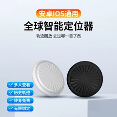GPS Android Honmeng iOS ユニバーサルトラック追跡紛失防止アーティファクトペット高齢者子供グローバル測位紛失防止デバイス