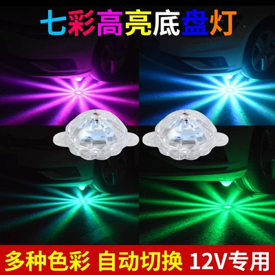 Car Led Multicolor Flashing: Other lights