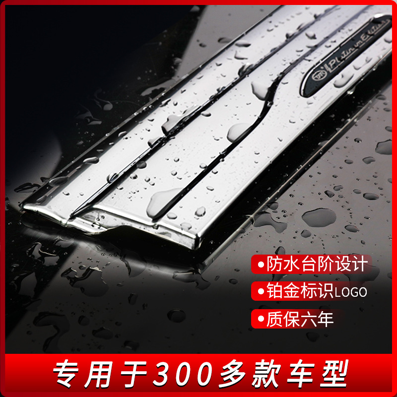Tenxinrui es adecuado para Toyota Highlander corona lufang platino lluvia escudo ventana lluvia ceja modificado coche lluvia escudo
