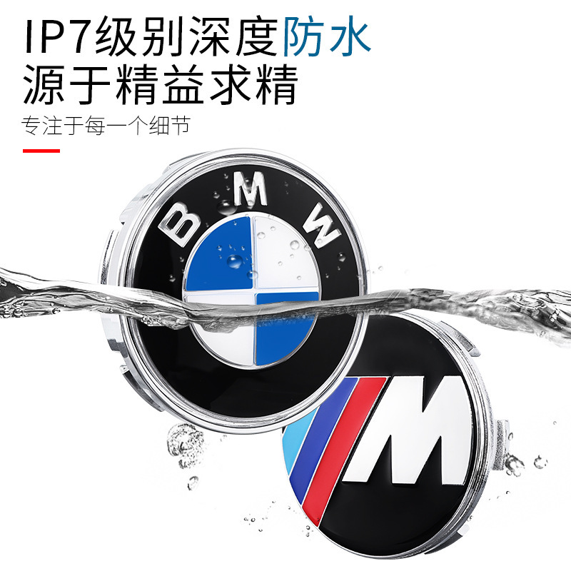 适用宝马磁悬浮轮毂盖灯5系3系7系X1X3X5改装led发光车轮中心盖灯|undefined