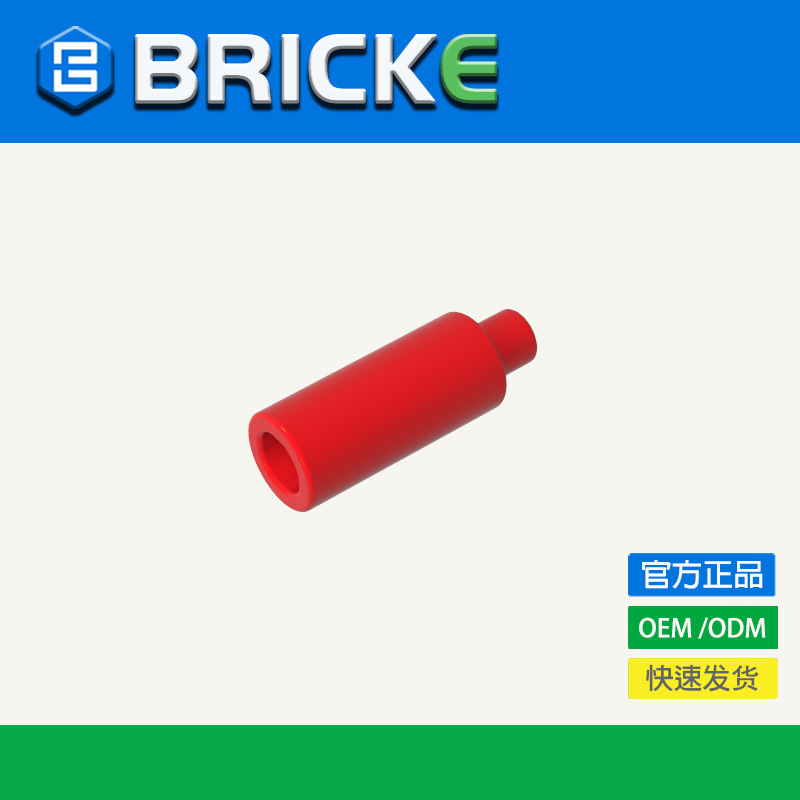 Bricke Brick 37762 Building Block Candle Compatible with Lego Parts Moc Accessories Can Be Ordered on Behalf of Others