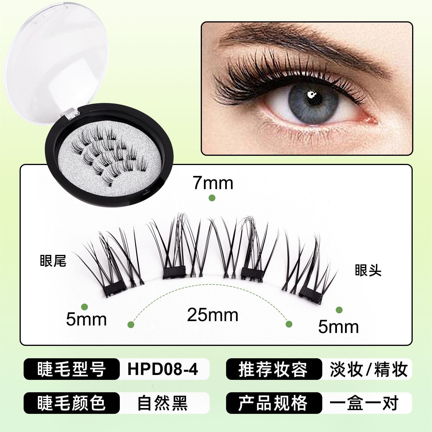 V-Clip + HPD08 - 4
