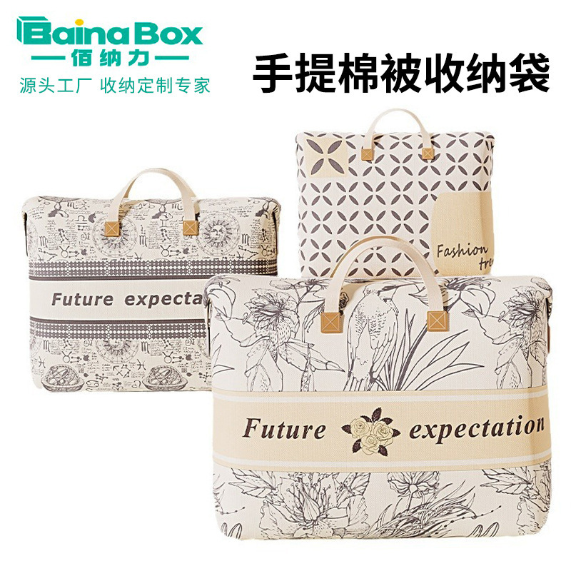 Quilt Storage Bag Household Large-Capacity Quilt Waterproof and Moisture-Proof Storage Bag Moving Packing Bag Luggage Organizing Bag