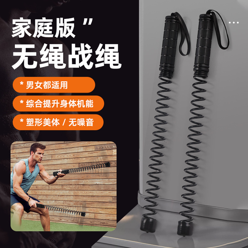 跨境无绳战绳多功能体能训练家用健身男女体能力量训练臂力甩大绳|undefined