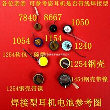 �m��ICR1254 lir1454 1040 1054 1254 1654 1154�o���{�����C늳�