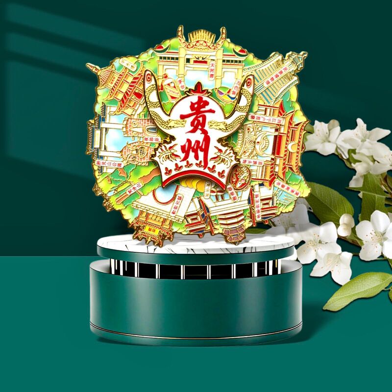 可旋转贵州系列文创金属冰箱贴城市旅游伴手礼国风磁吸冰箱贴|undefined