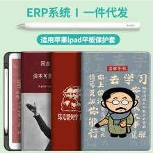 mOipado׎P9/1010.9/10.2/9.7Ӣpro11/air45